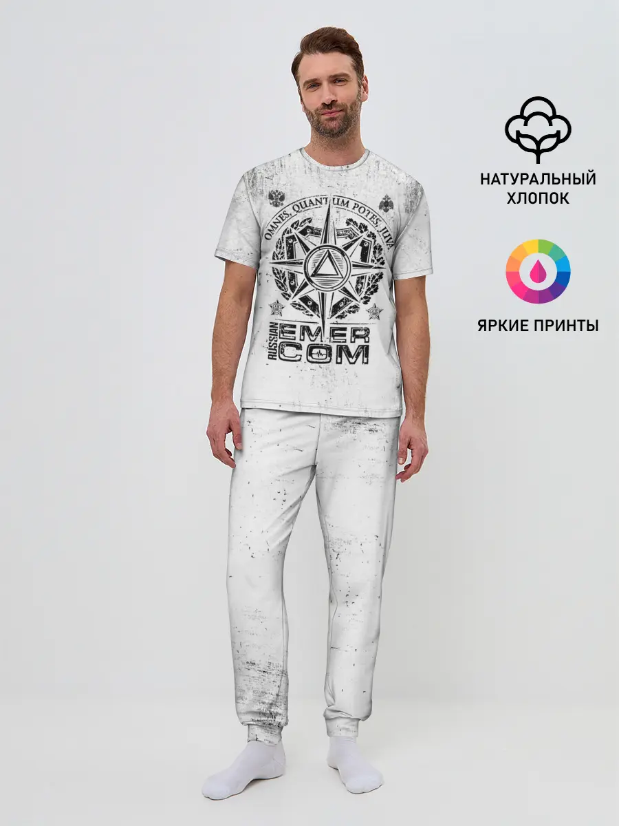 Мужская пижама с брюками / RUSSIAN EMERCOM
