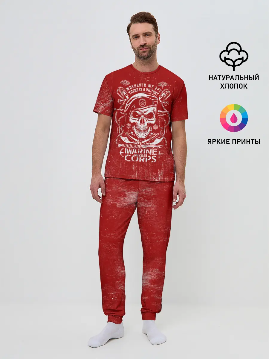 Мужская пижама с брюками / Морская пехота