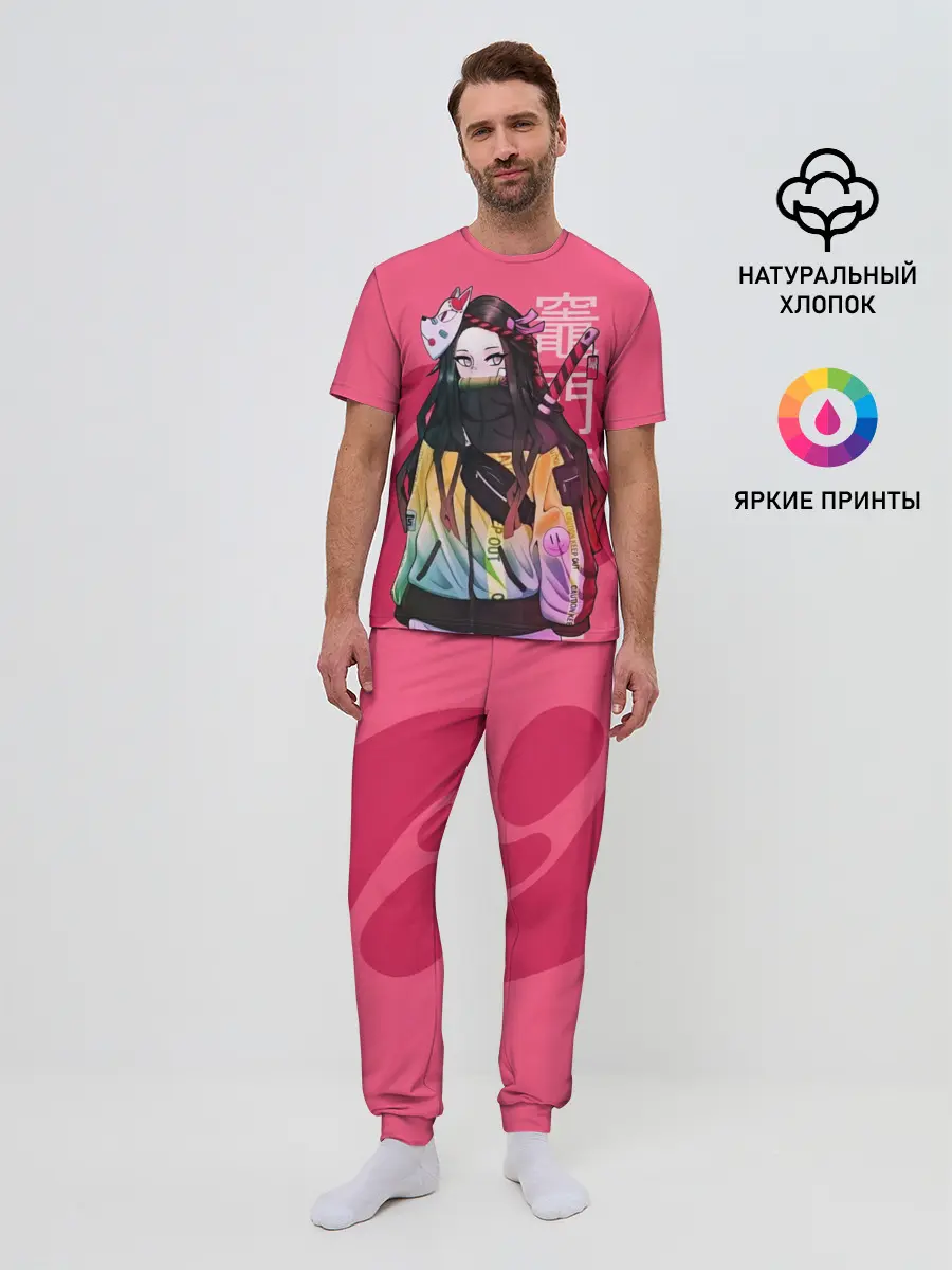 Мужская пижама с брюками / Нэдзуко Камадо