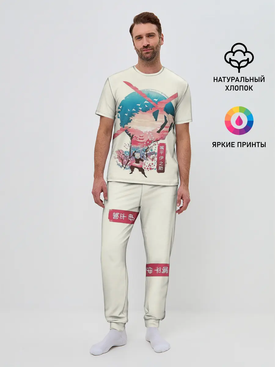 Мужская пижама с брюками / Demon Slayer
