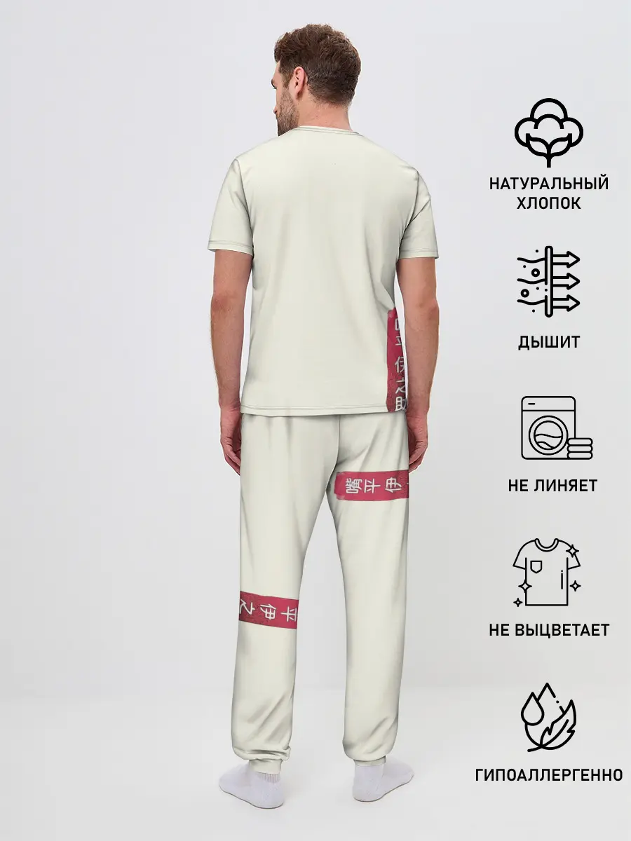 Мужская пижама с брюками / Demon Slayer