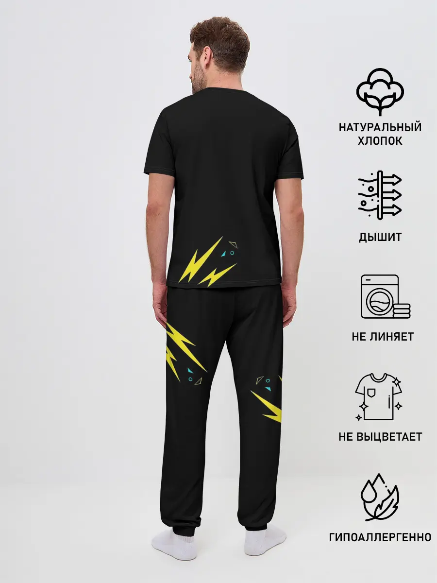 Мужская пижама с брюками / Electric Feel