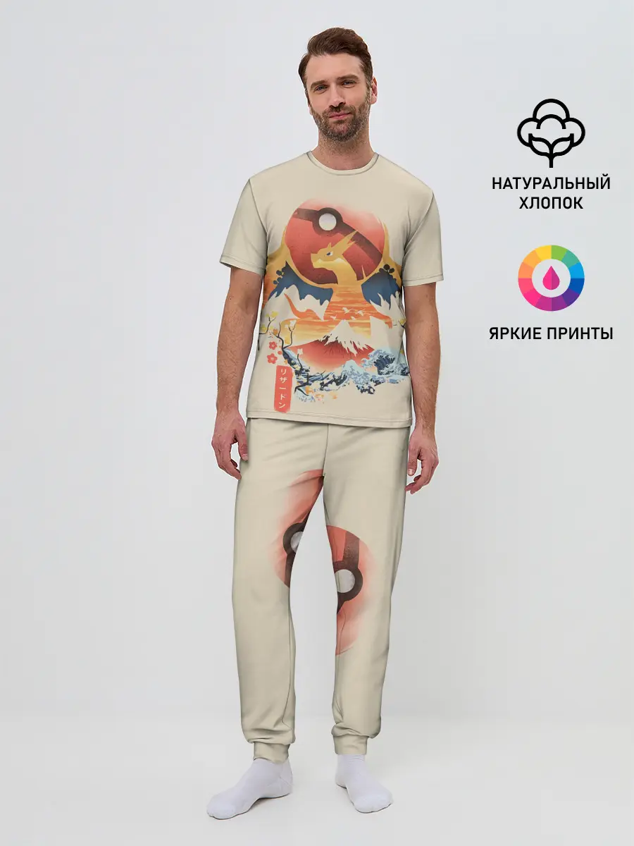 Мужская пижама с брюками / Чаризард и покебол