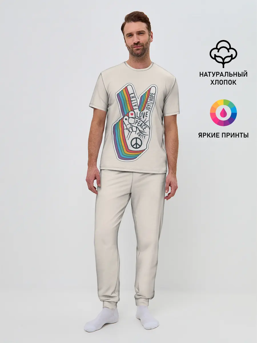 Мужская пижама с брюками / PEACE and LOVE | МИР и ЛЮБОВЬ