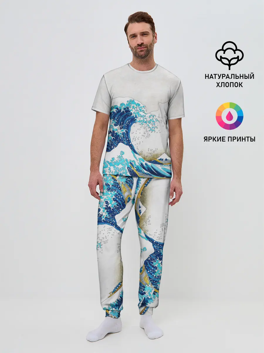 Мужская пижама с брюками / Japanese wave