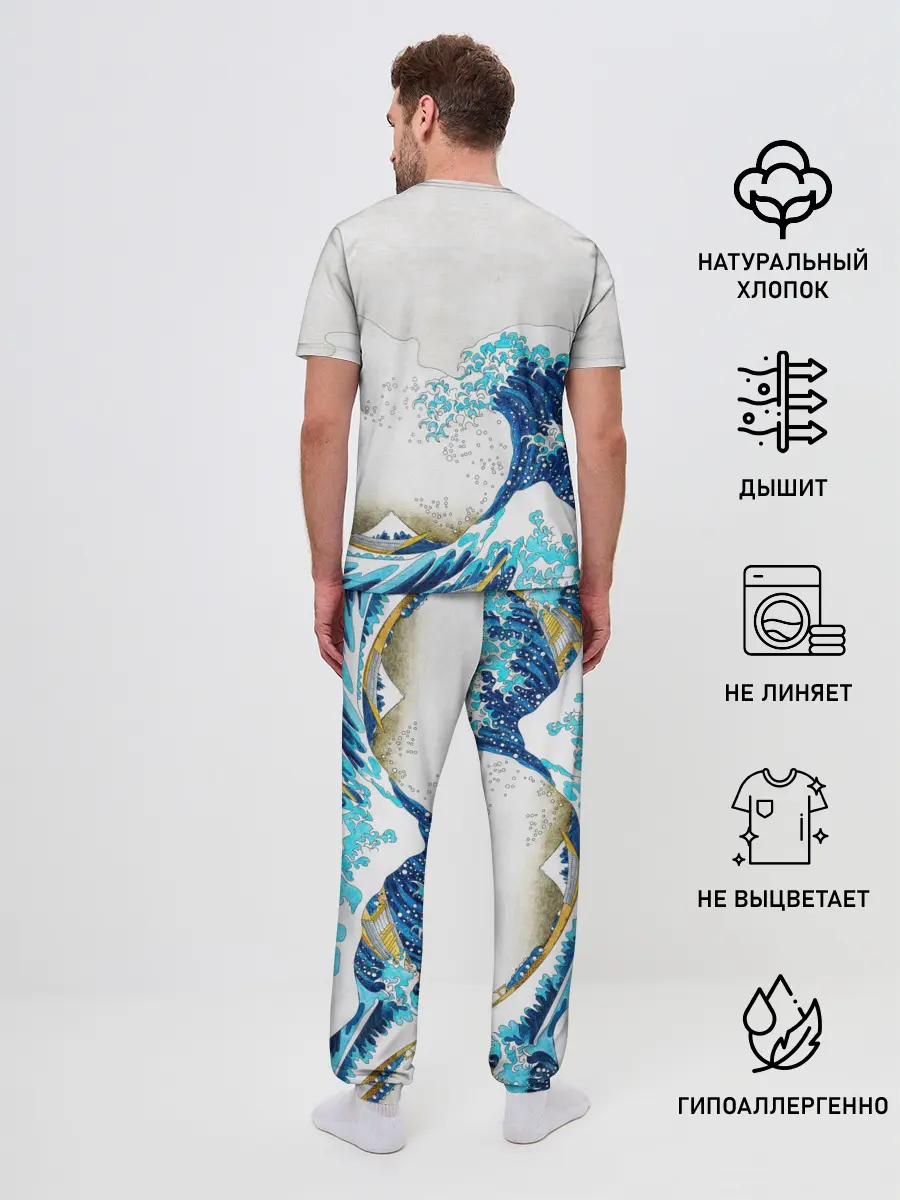 Мужская пижама с брюками / Japanese wave