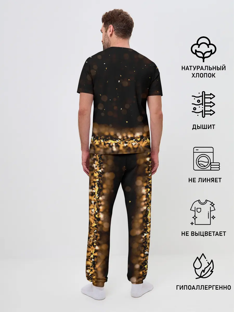 Мужская пижама с брюками / Золото