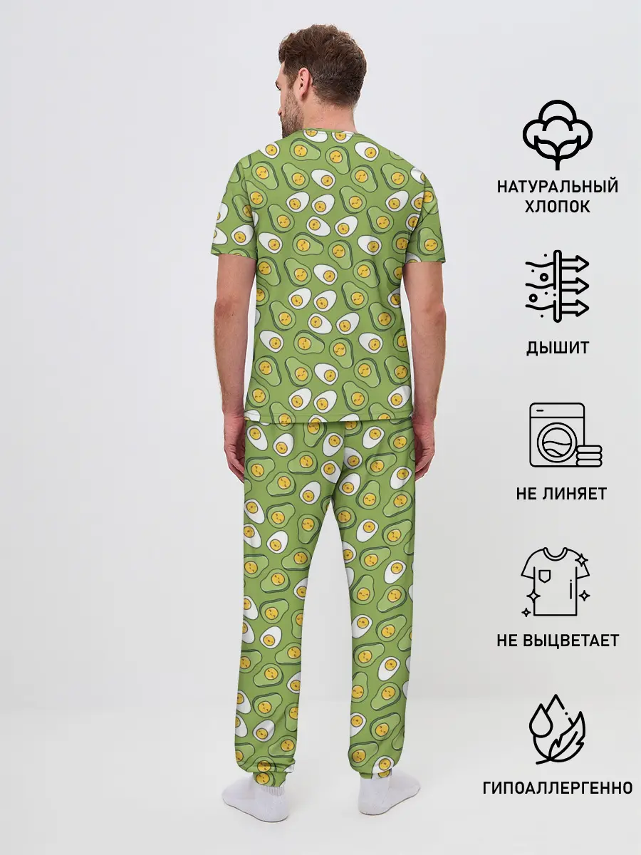 Мужская пижама с брюками / Avocado and Eggs