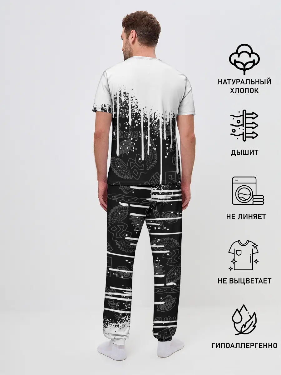 Мужская пижама с брюками / 6ix9ine.