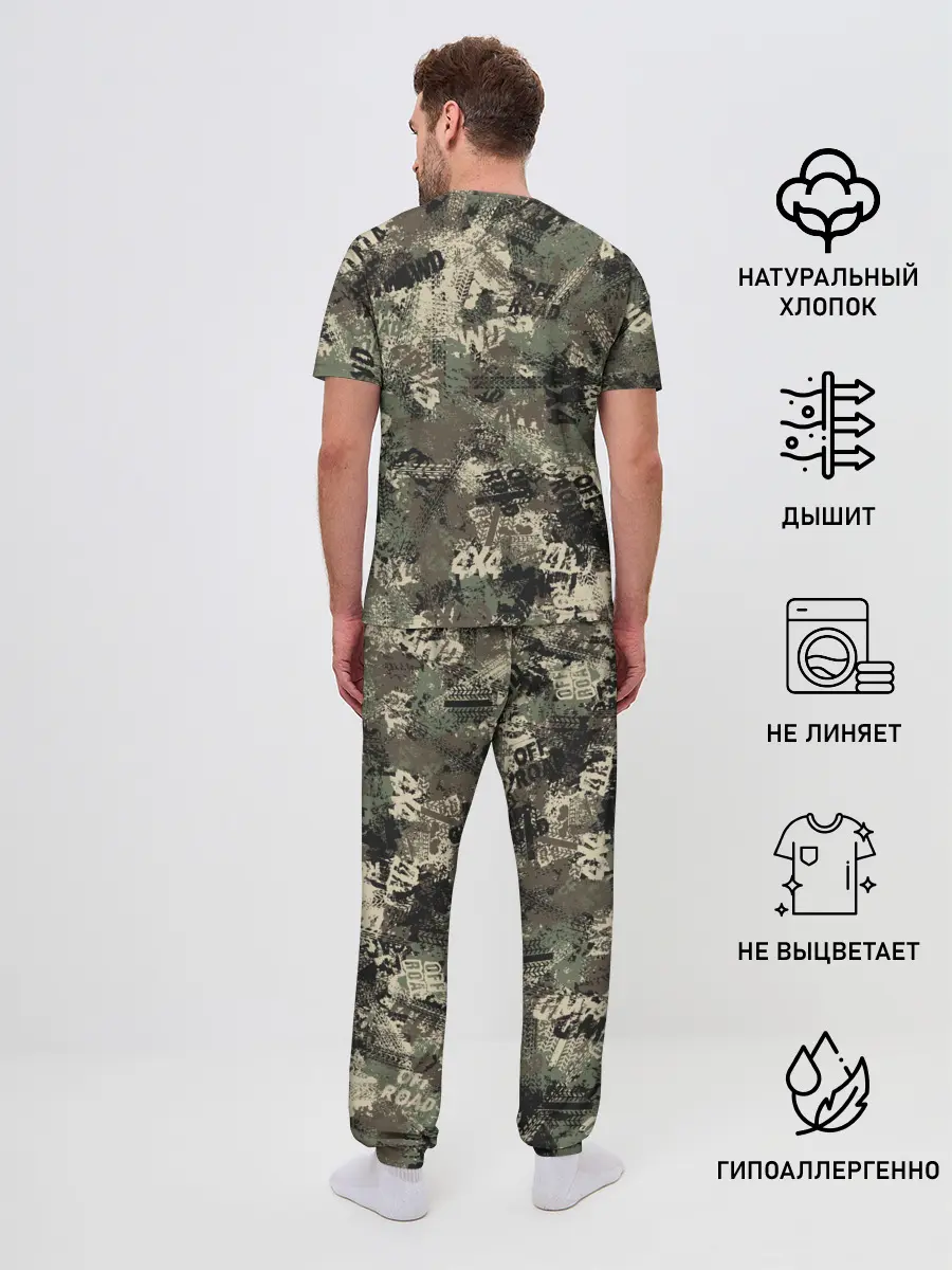 Мужская пижама с брюками / Off Road камуфляж