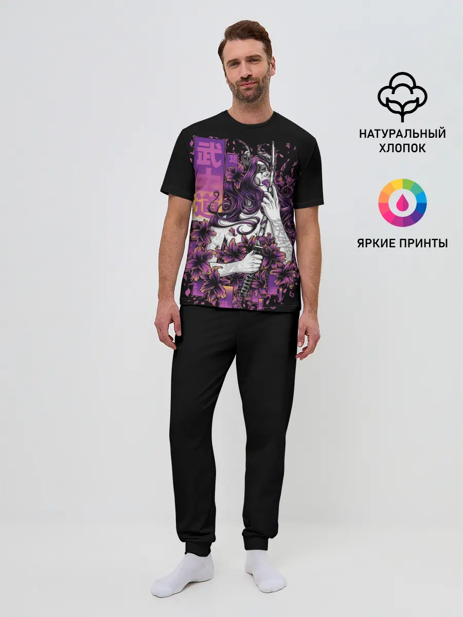 Мужская пижама с брюками / Катана