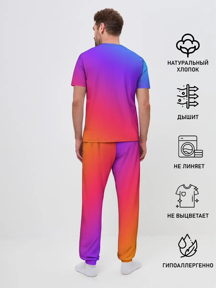 Мужская пижама с брюками / Градиент