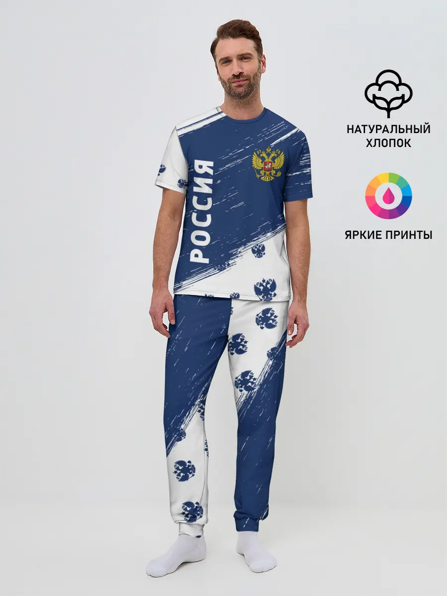 Мужская пижама с брюками / РОССИЯ / RUSSIA