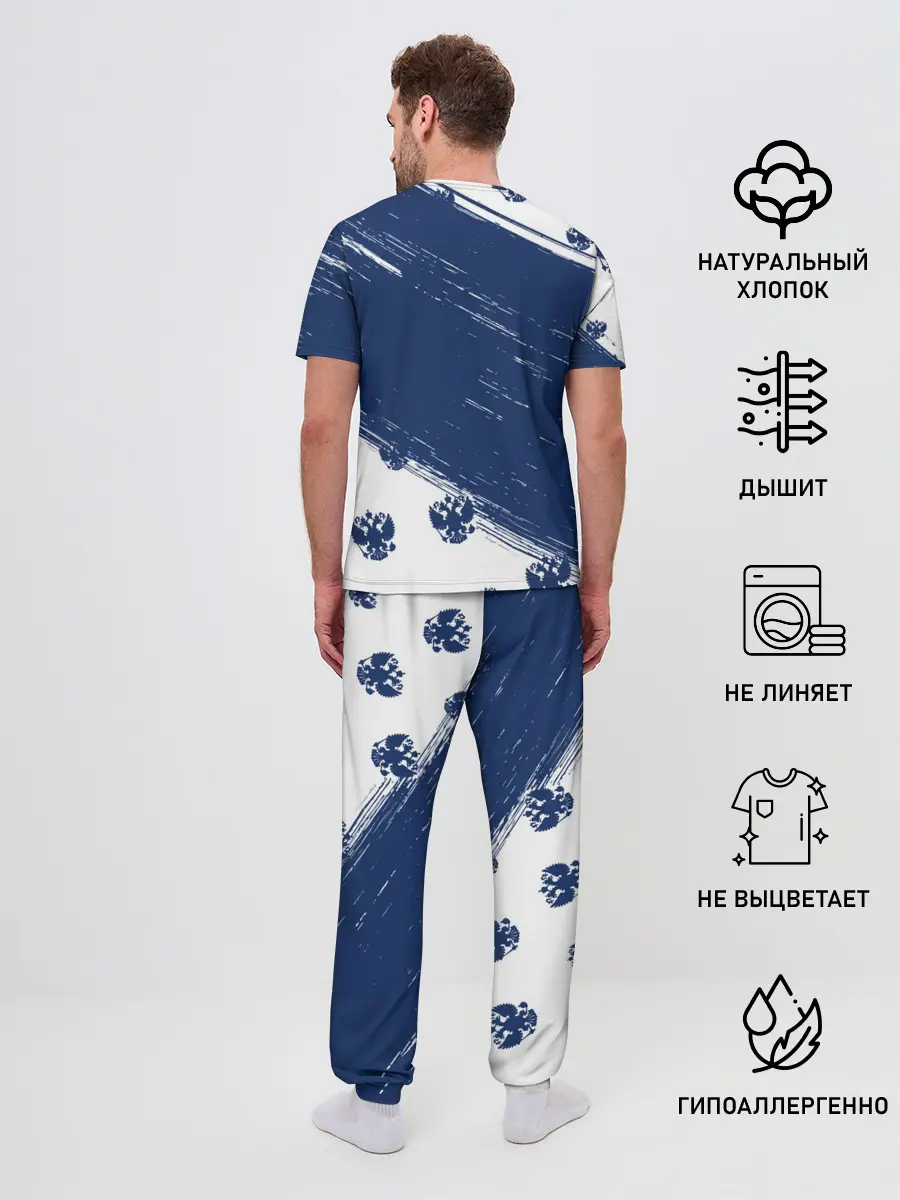 Мужская пижама с брюками / РОССИЯ / RUSSIA