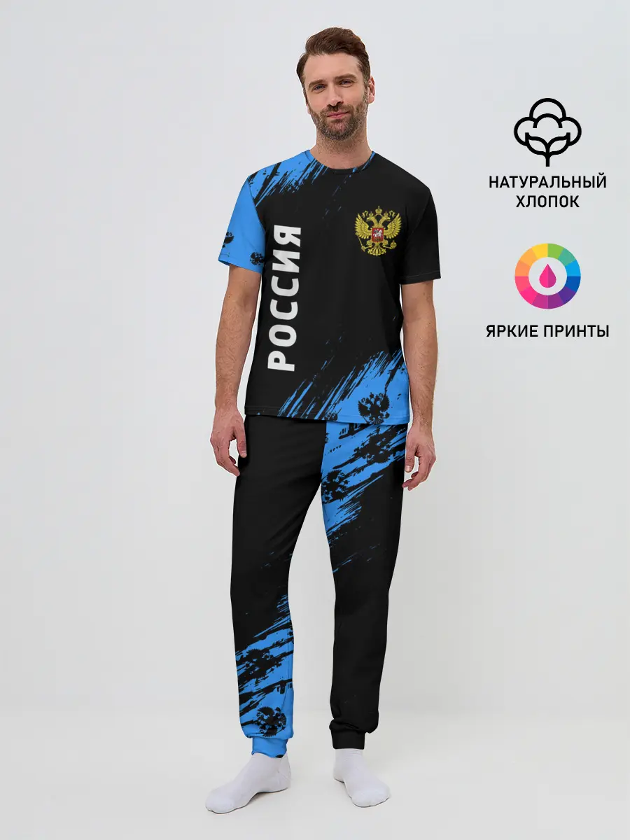 Мужская пижама с брюками / РОССИЯ / RUSSIA