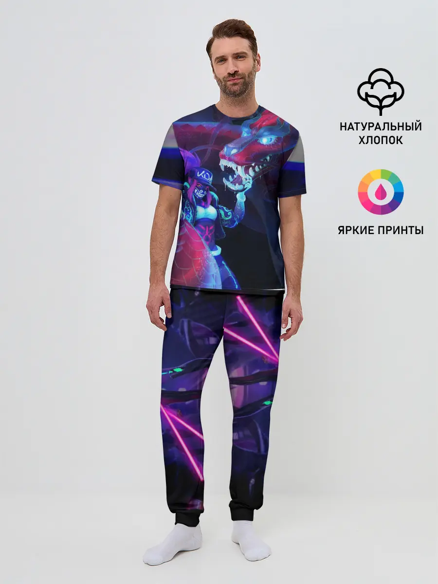 Мужская пижама с брюками / League of legends Akali KDA