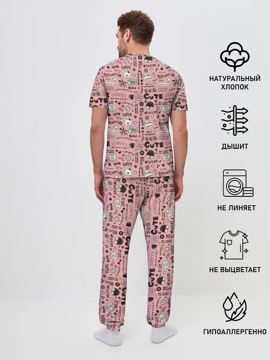 Мужская пижама с брюками / Loves Happy