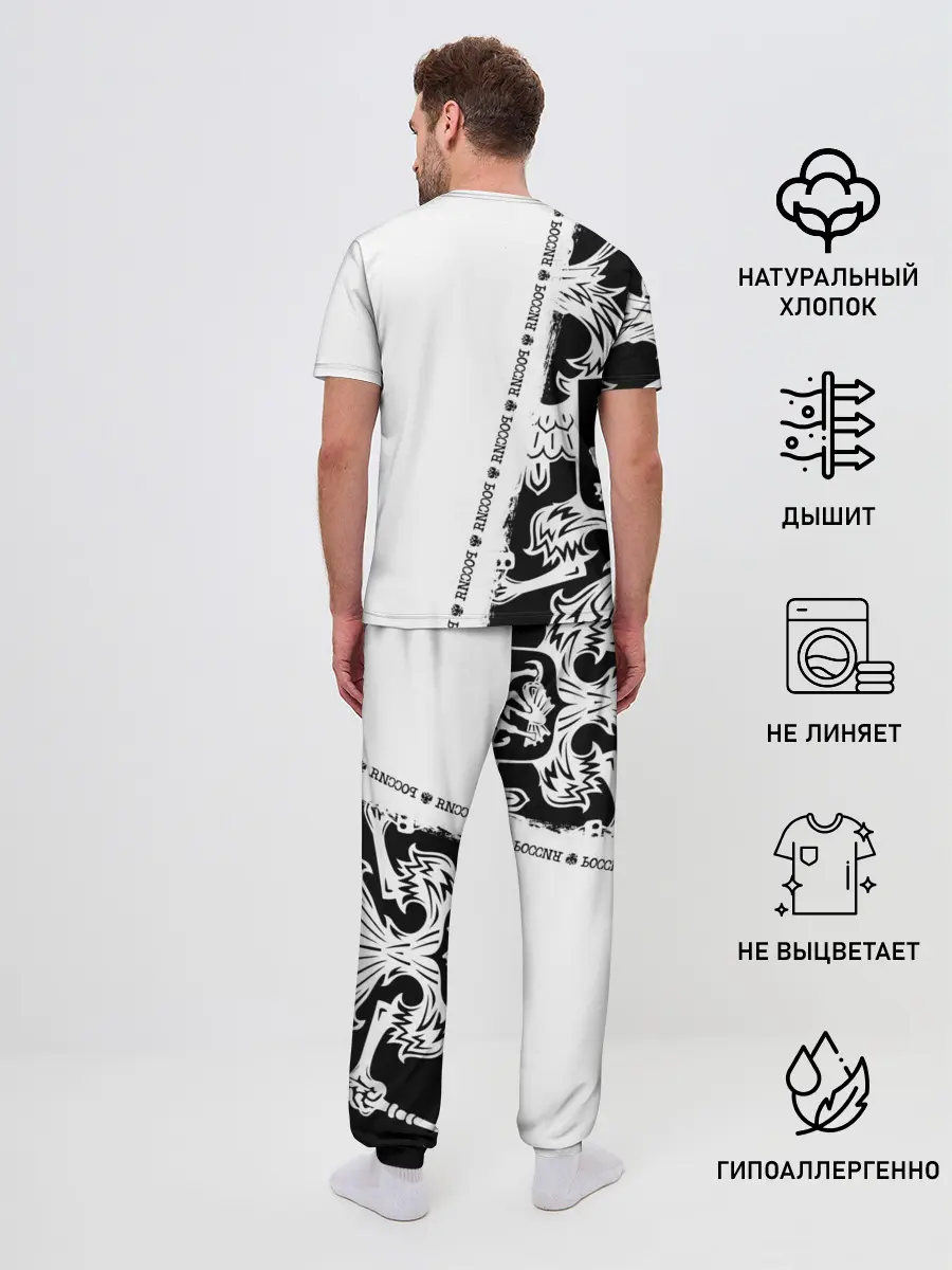 Мужская пижама с брюками / Роман