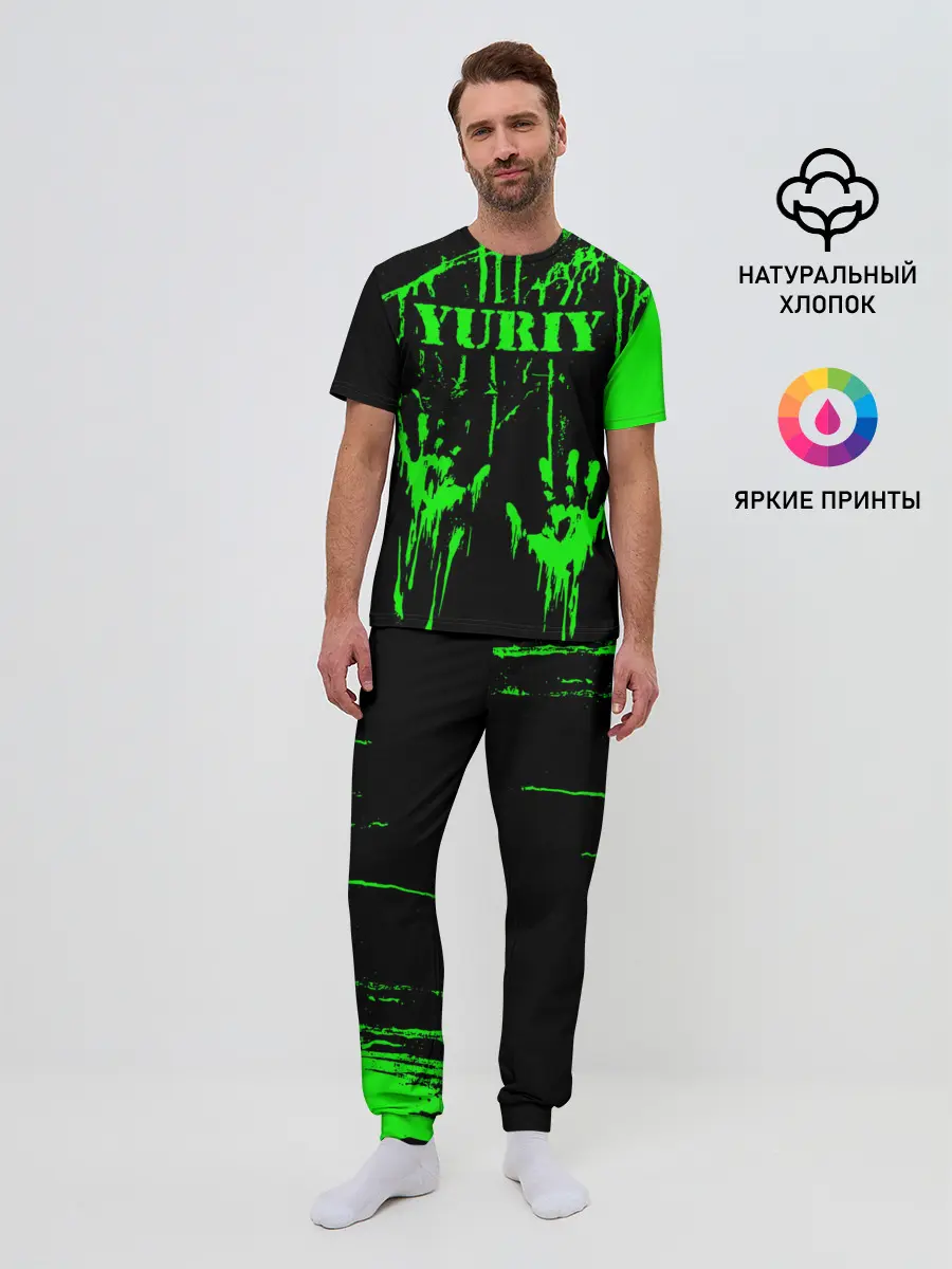 Мужская пижама с брюками / Юрий