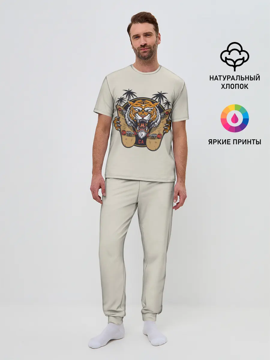 Мужская пижама с брюками / Скейтер