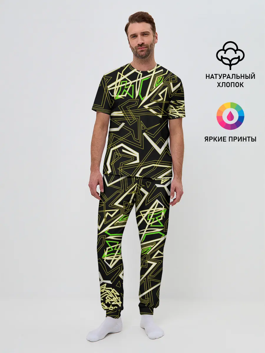 Мужская пижама с брюками / Геометрическая абстракция