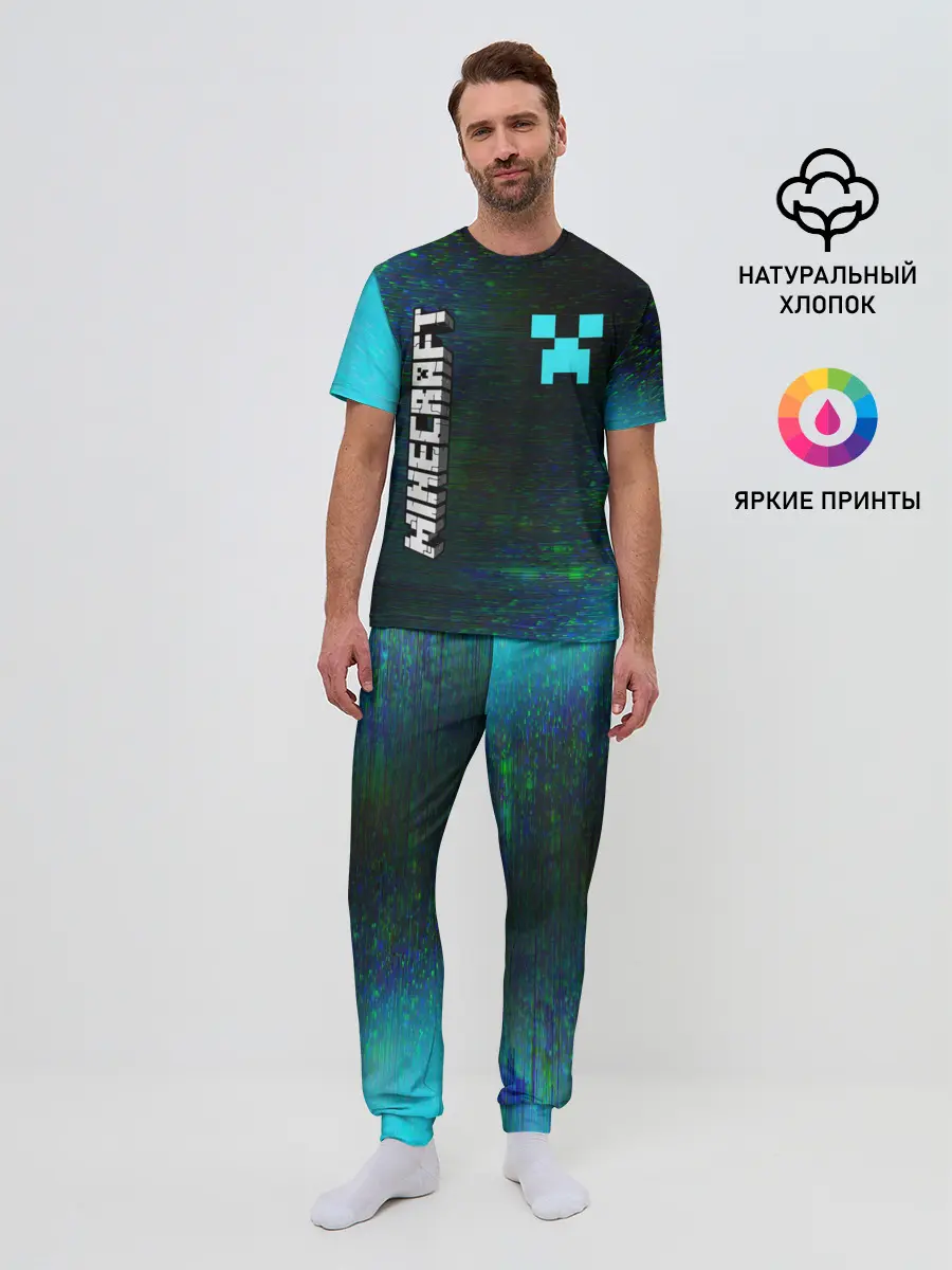 Мужская пижама с брюками / MINECRAFT / МАЙНКРАФТ