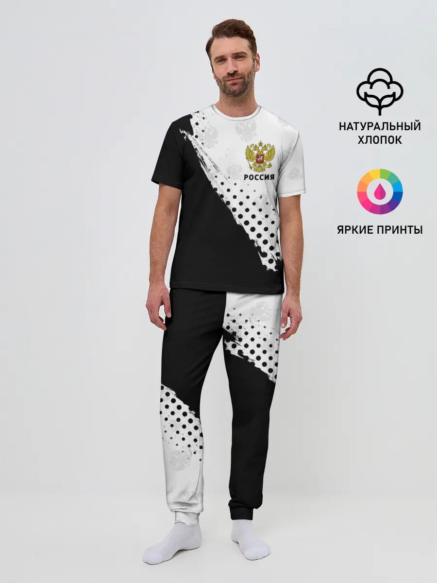 Мужская пижама с брюками / РОССИЯ / RUSSIA