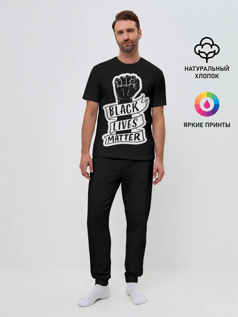 Мужская пижама с брюками / Black Lives Matter