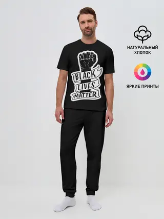Мужская пижама с брюками / Black Lives Matter