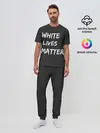 Мужская пижама с брюками / White Lives Matter