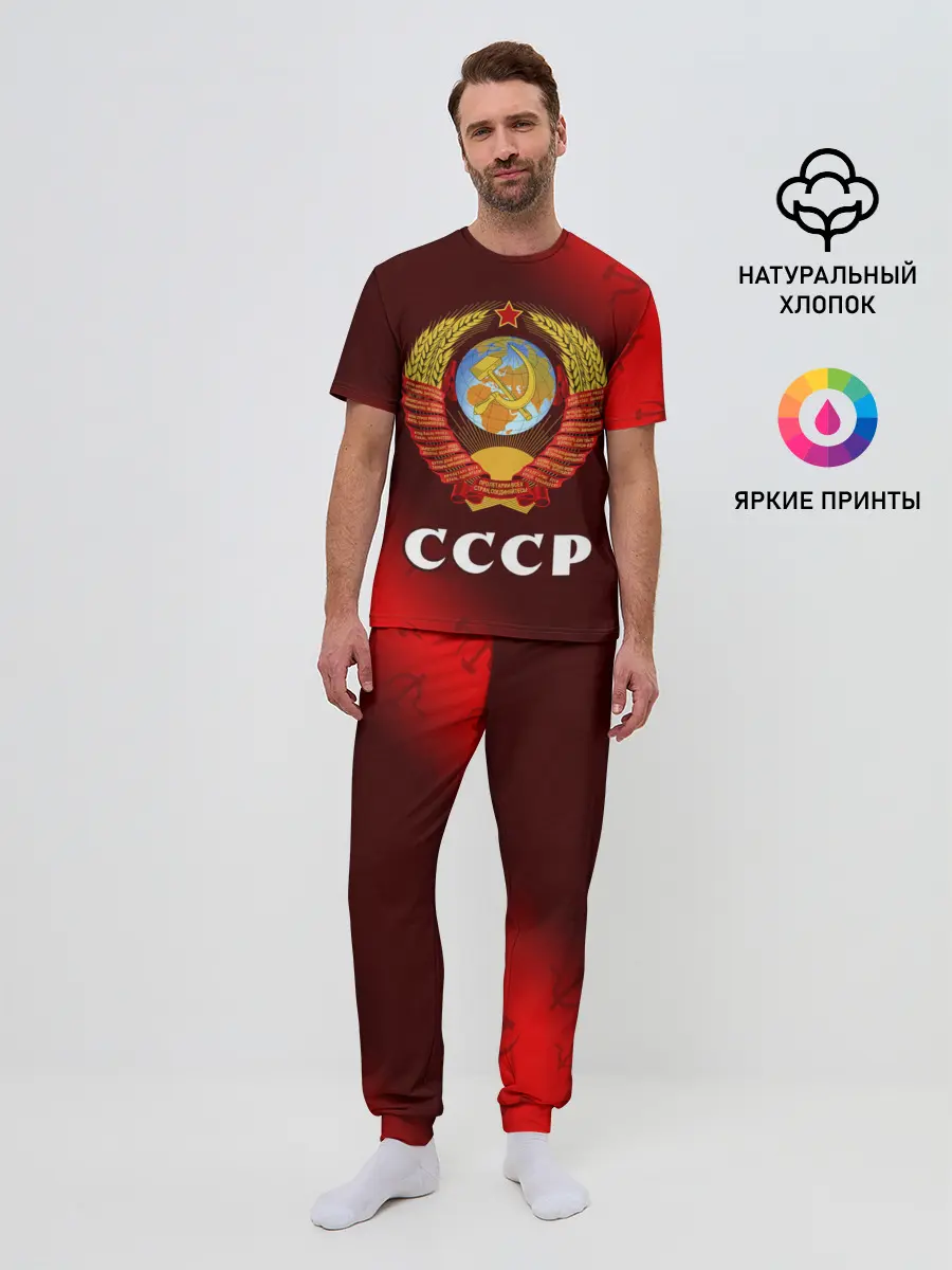 Мужская пижама с брюками / СССР / USSR