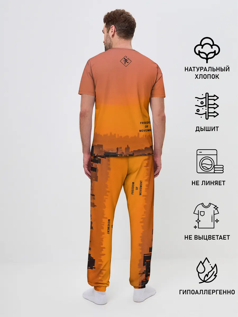 Мужская пижама с брюками / Street runner