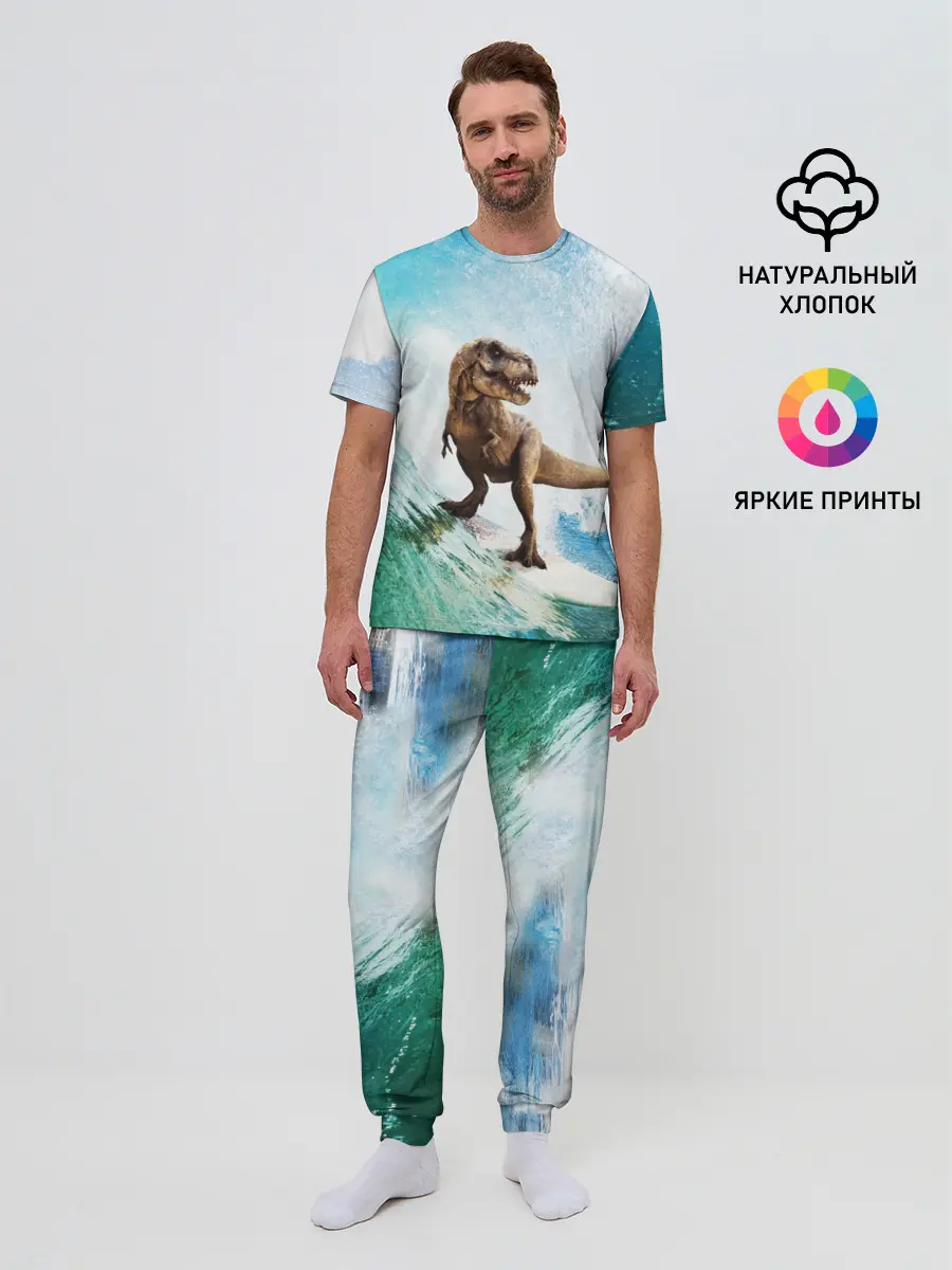 Мужская пижама с брюками / Тираннозавр REX | Серфинг