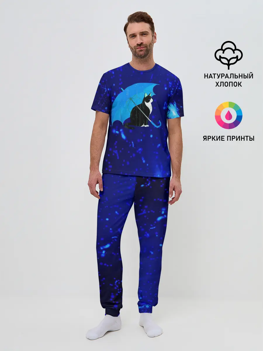 Мужская пижама с брюками / Котик под Дождем