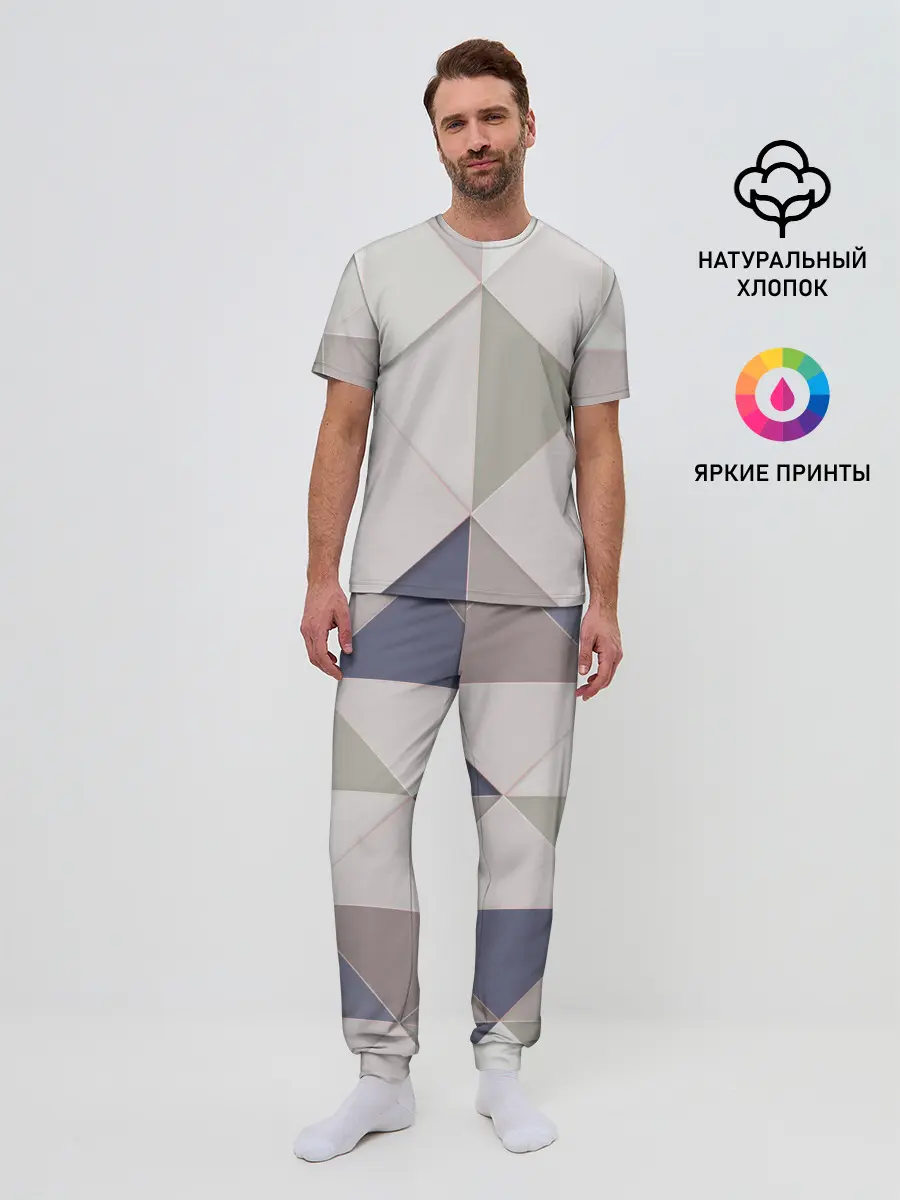 Мужская пижама с брюками / Треугольники