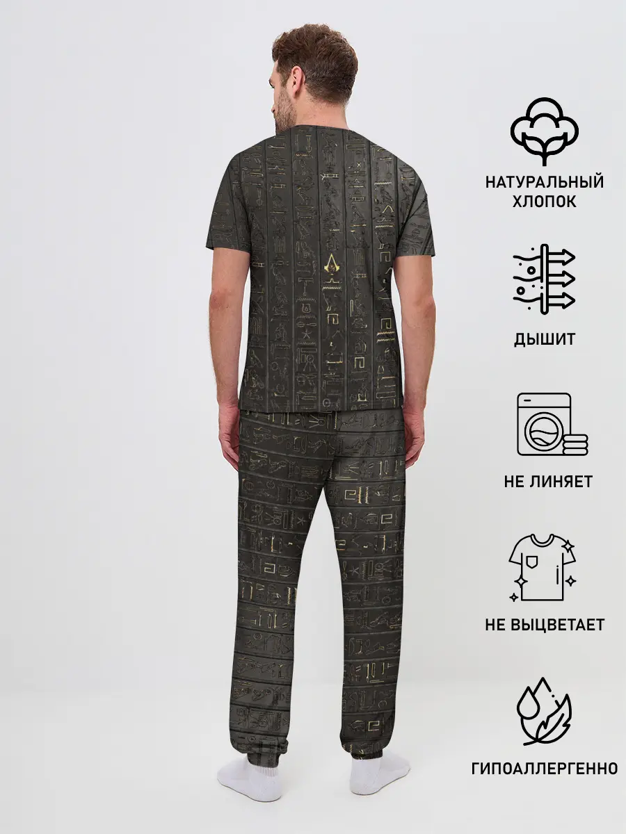 Мужская пижама с брюками / ASSASSINS CREED:ORIGINS