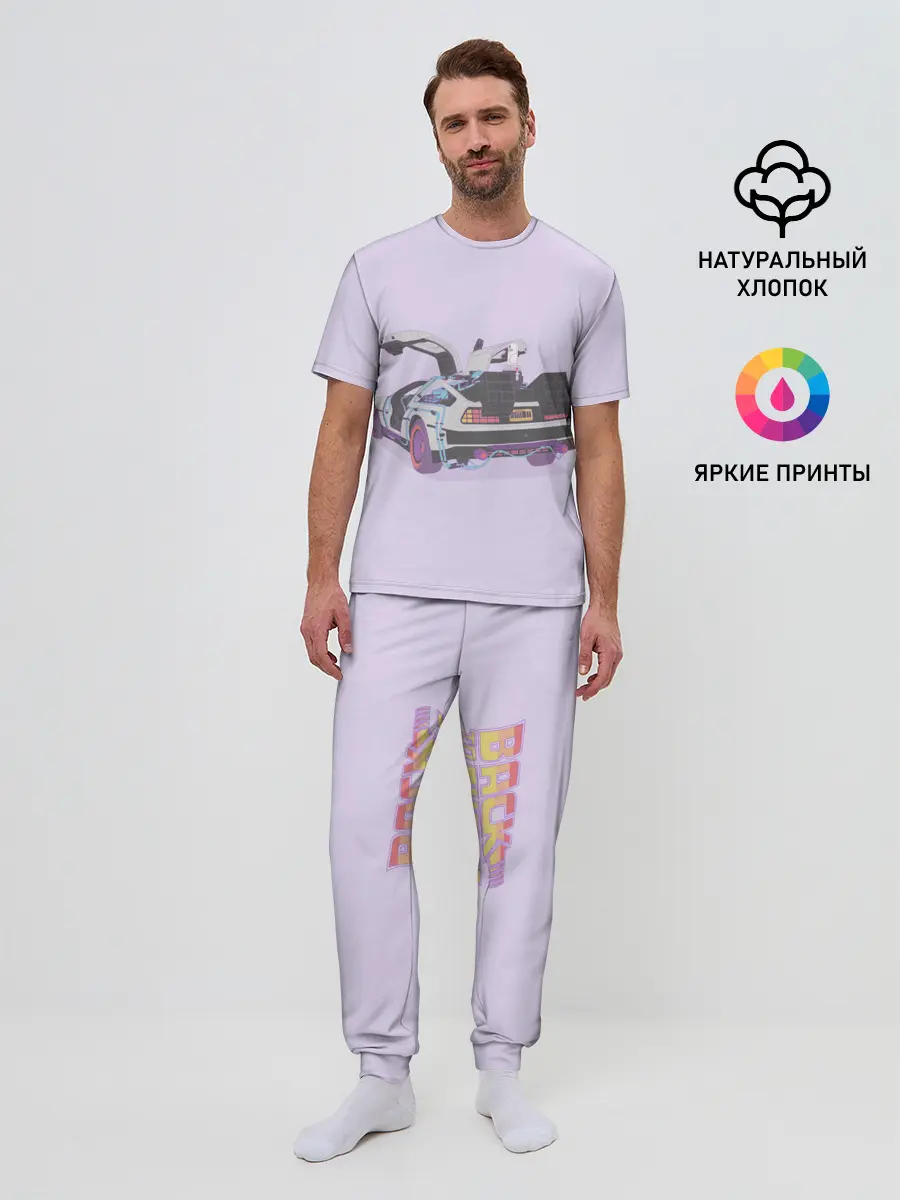 Мужская пижама с брюками / Назад в будущее