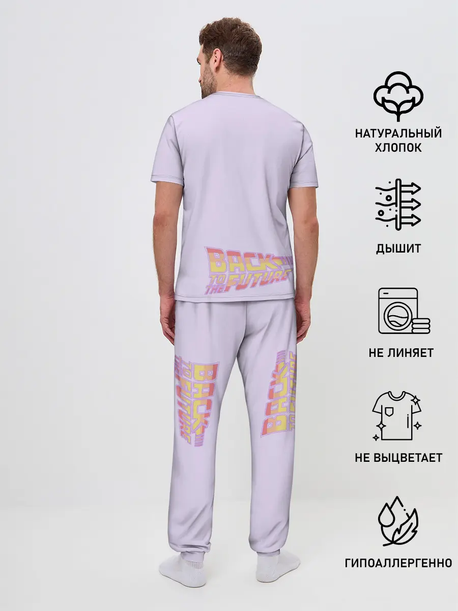 Мужская пижама с брюками / Назад в будущее