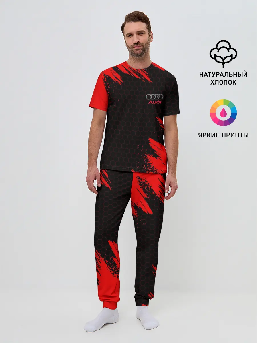 Мужская пижама с брюками / AUDI