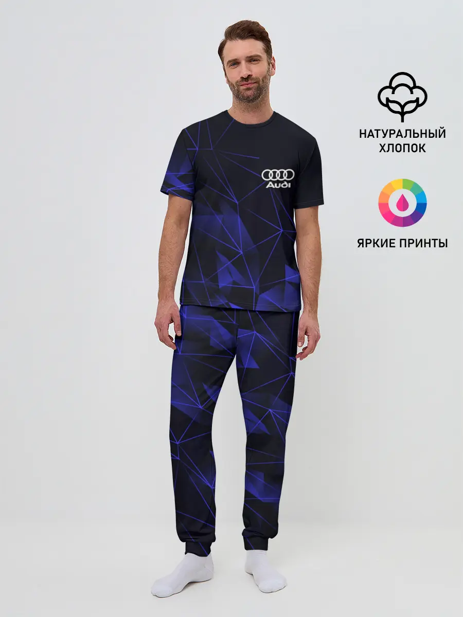 Мужская пижама с брюками / AUDI
