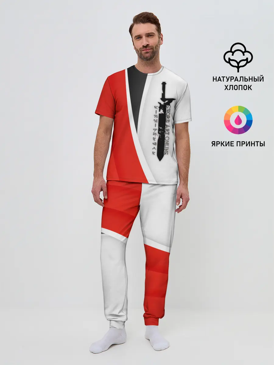 Мужская пижама с брюками / Sword Art Online