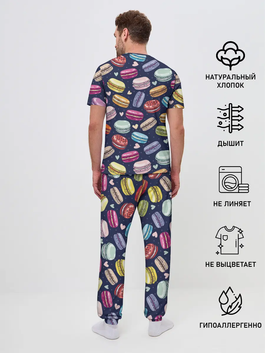 Мужская пижама с брюками / макарун