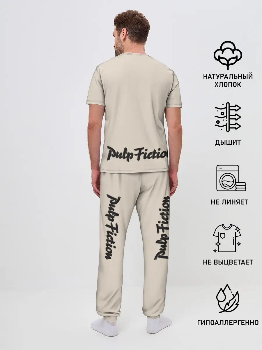 Мужская пижама с брюками / Криминальное чтиво