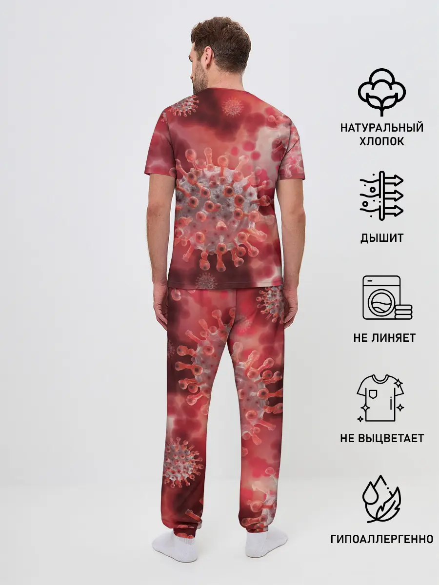Мужская пижама с брюками / Коронавирус