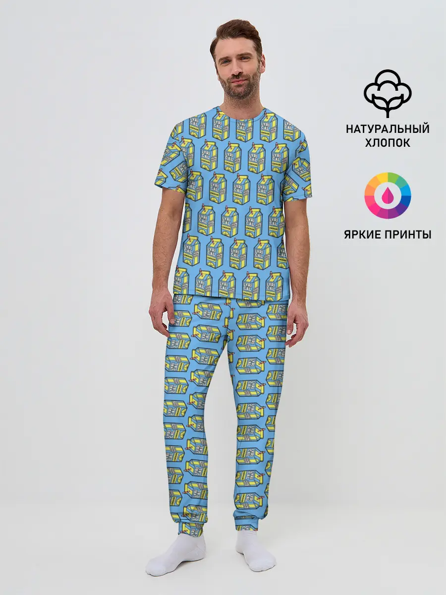 Мужская пижама с брюками / Lyrical Lemonade Pattern