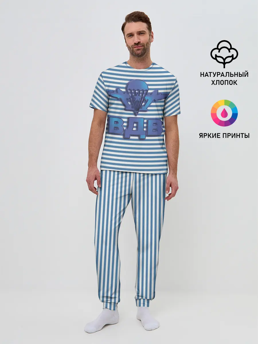 Мужская пижама с брюками / ВДВ