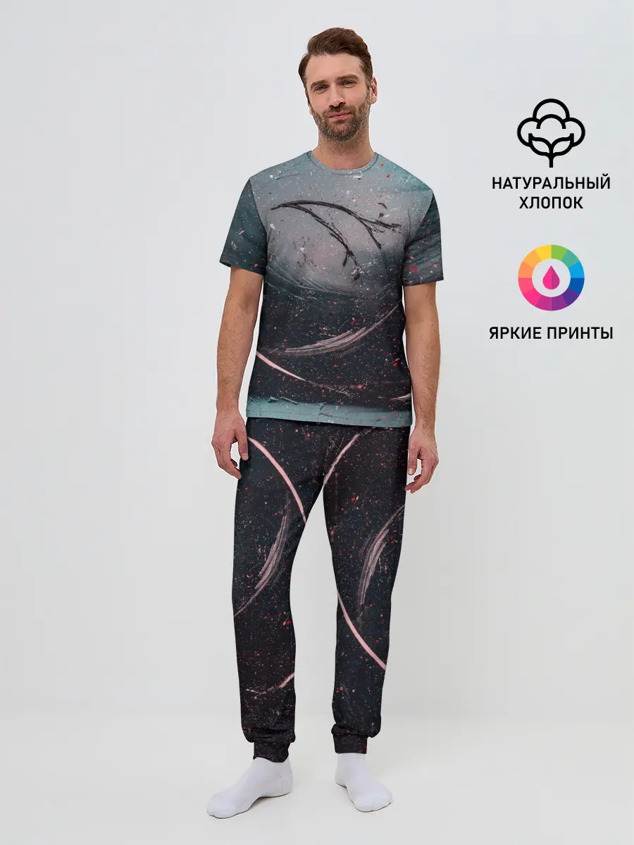 Мужская пижама с брюками / Абстракция краска разводы кап