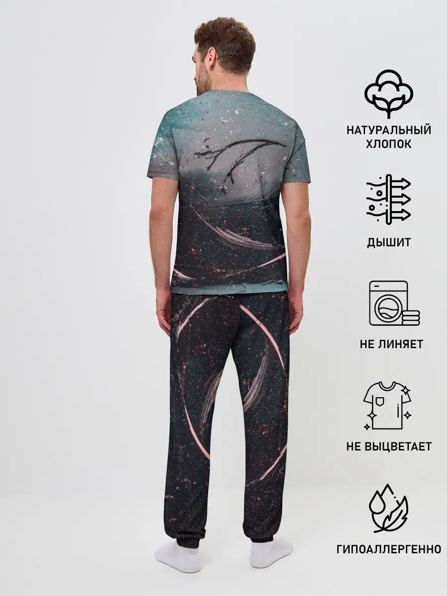 Мужская пижама с брюками / Абстракция краска разводы кап
