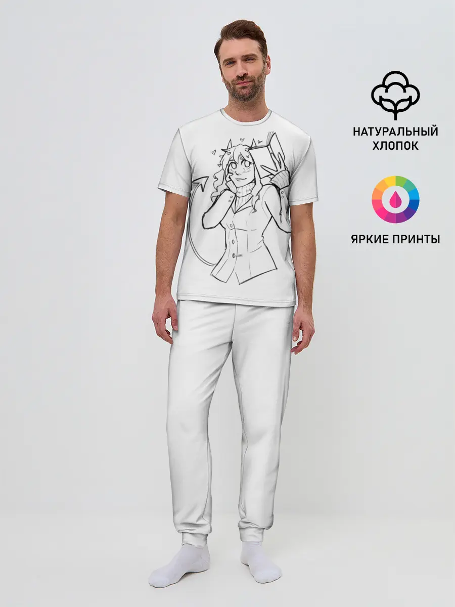 Мужская пижама с брюками / ЛЮБЛЮ КНИГИ