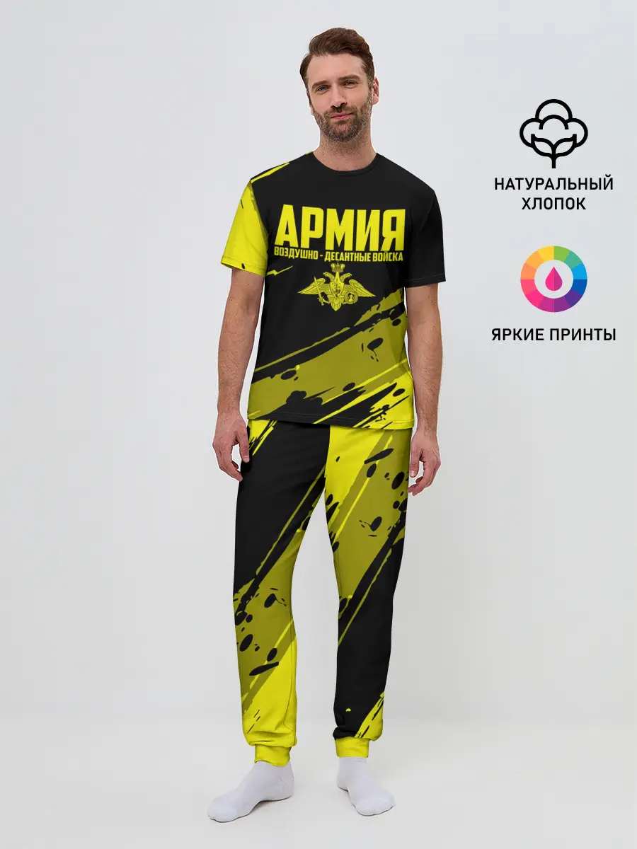 Мужская пижама с брюками / Армия ВДВ